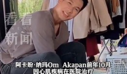 强子爆料大驴是谁啊视频,大驴身份之谜