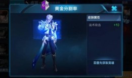 王者下周五皮肤爆料最新,全新皮肤惊艳亮相，神秘英雄即将登场！